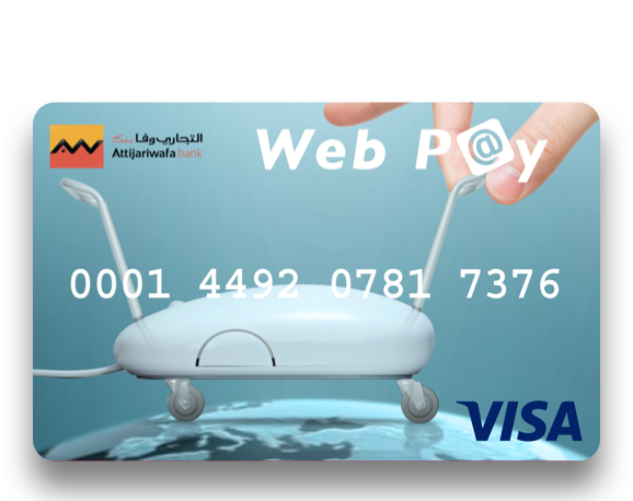 بطاقة Web Pay
